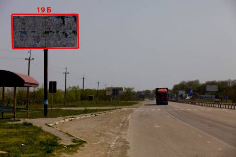 Billboard B in Magala N-10 (247  km +060 m) Magala   (vid Cernivciv) Photo 1