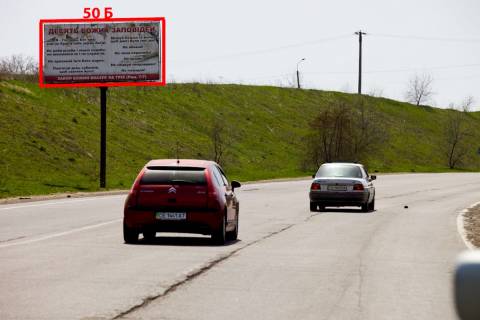 Billboard B in Chernivtsi M-19 (3  km +450 m) Obhid m.Cernivciv  (do Cernivciv) Photo 1