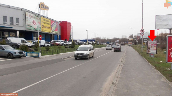 Citylight A in Khmelnitsky, 1.8x1.2  Banderi st., 2a, bila TRC "Oazis", (7) Photo 1