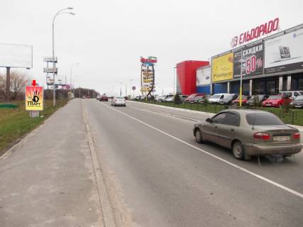 Citylight B in Khmelnitsky, 1.8x1.2  Banderi st., 2a, bila TRC "Oazis", No4 Photo 1