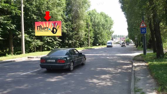 Billboard B in Khmelnitsky, 3x6  Kurcatova st. (Central'nij park vidpocinku) Photo 1