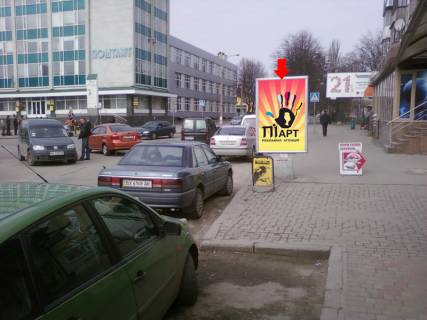 Citylight A in Khmelnitsky, 1.8x1.2  Proskurivs'ka st., 107, bila z / d vokzalu, kafe "Mria" Photo 1