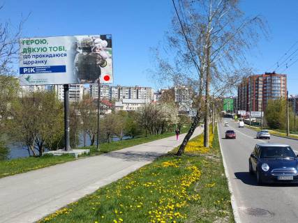 Billboard B in Khmelnitsky, 3x6  Mirnogo st., bila ozera, (1) Photo 1
