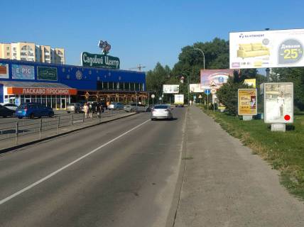 Citylight A in Khmelnitsky, 1.8x1.2  Zaricans'ka st., 11/4, TC "Epicentr", (14) Photo 1