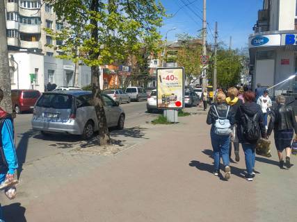 Non-Standard A in Khmelnitsky Soborna st., 17, CNAP Photo 1