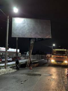 Billboard B in Sofiivska Borshchagivka, 6х3  Sofiivs'ka Borsagivka ,st. Kiivs'ka(poruc z servisnim centrom MVS) storona B Photo 1