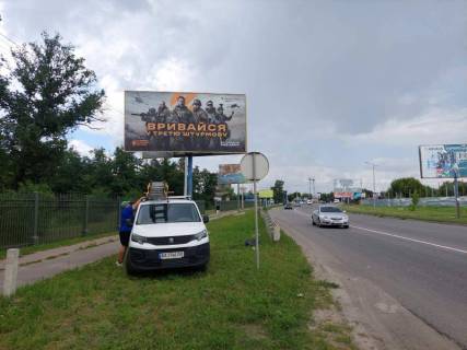 Billboard B in Sofiivska Borshchagivka, 6х3  s. Sofiivs'ka Borsagivka, st. Soborna, 120  , napramok u Kiiv, storona B Photo 1