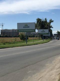 Billboard B in Sofiivska Borshchagivka, 6х3  s. Sofiivs'ka Borsagivka, st. Soborna, 400m za povorotom na st. Zelena, v napramku z  Kieva , storona B Photo 1