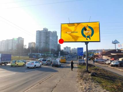 Prismatron, Prism A in Kyiv Polarna st. 19 - 319073 Photo 1