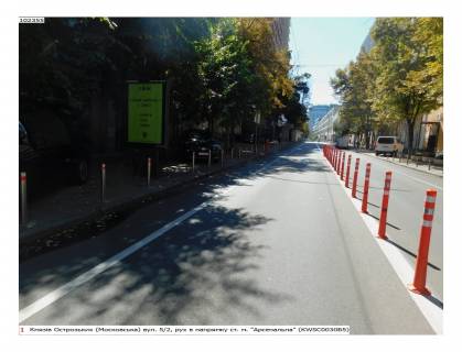 Cityscroll B in Kyiv, 1,2x1,8  Knaziv Ostroz'kih (Moskovs'ka) st. 5/2, ruh v napramku st. m. "Arsenal'na" Photo 2