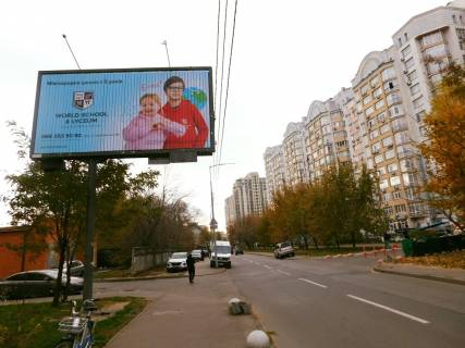 Prismatron, Prism B in Kyiv, 3x6  Yuliyi Zdanovsʹkoyi st. 56, medicnij centr "Sinevo", ruh v napramku Samiyla Kishky st. - 319032 Photo 1