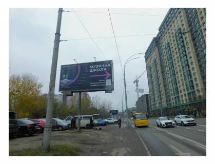 Prismatron, Prism B in Kyiv, 3x6  Maksimovica Mihajla st. 32a, z centru - 319038 Photo 1