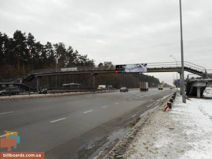 Non-Standard A in Kyiv Mist pisohidnij cerez Brovars'kij pr-t bila primikanna avtodorogi na s.Zazim'e Photo 1