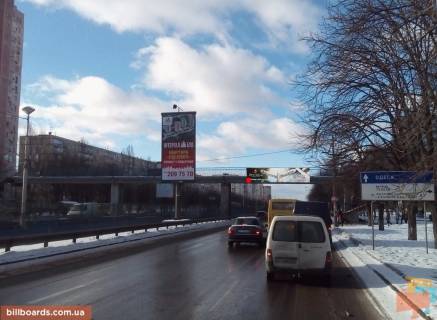 Non-Standard  in Kyiv Most pesehodnyj cerez liniu skorostnogo tramvaa vozle kinoteatra "Lejpcig" iz centra Photo 1