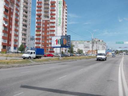 Billboard B in Sumi, 6x3  Luspi av. 43 Photo 1