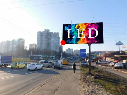 Video Billboard A in Kyiv, 3x6  Polarna st. 19, restoran "Zakarpats'ka Koliba", ruh v napramku st. Sim'i Kul'zenkiv - 402144 Photo 1