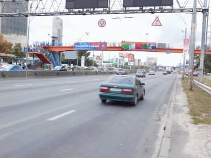 Non-Standard A in Kyiv Banderi Stepana pr-t / Jordans'ka st. nadzemnij pisohidnij perehid, v centr Photo 1