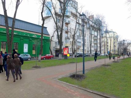 Cityscroll B in Kyiv, 1.2x1.8  Lips'ka st. 15, bul'varna castina, ruh v napramku Lips'kij av. Photo 1