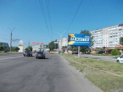 Billboard A in Sumi, 6x3  Luspi av. 43 Photo 1