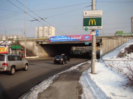 Non-Standard A in Kyiv Kurbasa pr-t, Kil'ceva doroga, v centr Photo 1