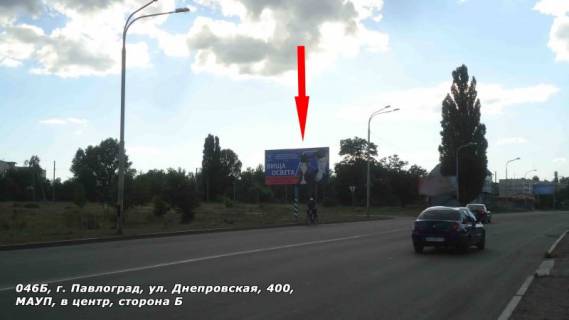 Billboard B in Pavlograd st. Dneprovskaa, 400, MAUP, v centr Photo 1