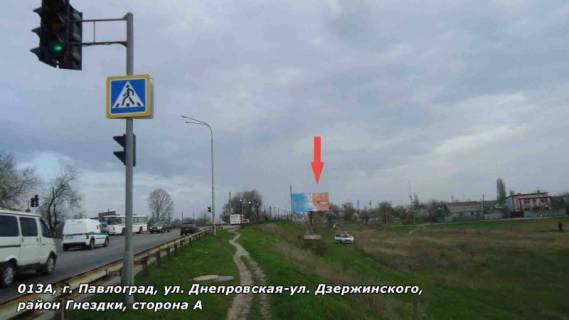 Billboard A in Pavlograd st. Dneprovskaa - st. Uspenskaa, rajon r.Gnezdka Photo 1