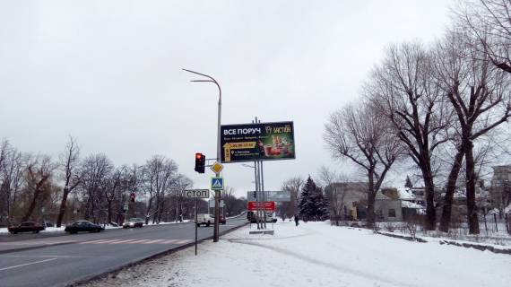 Billboard A in Pavlograd st. Dneprovskaa - st.Preobrazenskaa, stadion Meteor, na Doneck Photo 1