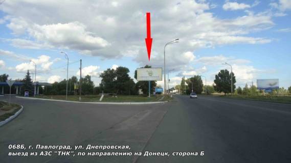 Billboard B in Pavlograd st. Dneprovskaa, vyezd iz AZS TNK, po napravleniu na Doneck Photo 1