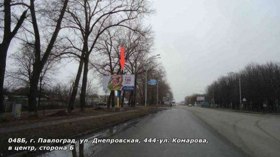 Billboard B in Pavlograd st. Dneprovskaa, 444 - st. Komarova, v centr Photo 1