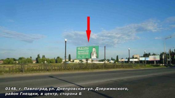 Billboard B in Pavlograd st. Dneprovskaa - st. Uspenskaa, rajon r.Gnezdka, v centr Photo 1