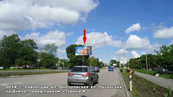 Billboard A in Pavlograd st. Dneprovskaa - st. Luganskaa, na PSS, pered parkom Photo 1