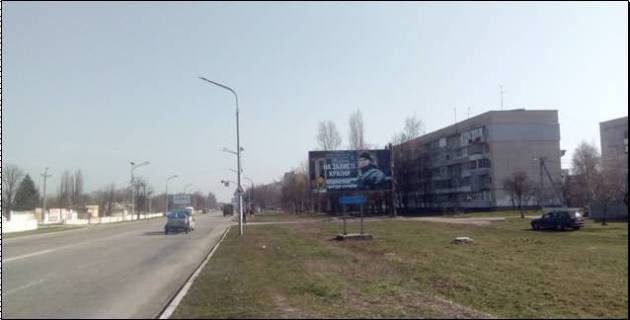Billboard A in Pavlograd st. Dneprovs'ka, 10, miz st.Usins'kogo i Kooperativnou, v'izd v misto Photo 1