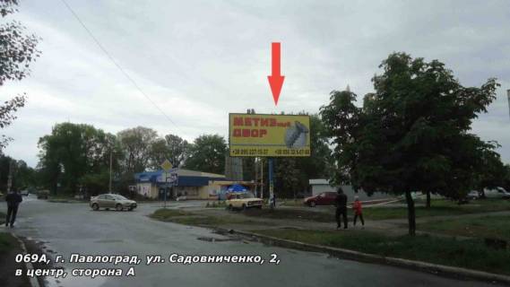 Billboard A in Pavlograd st. Sadovnicenko, 2, v centr Photo 1