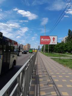 Billboard A in Kyiv Photo 1