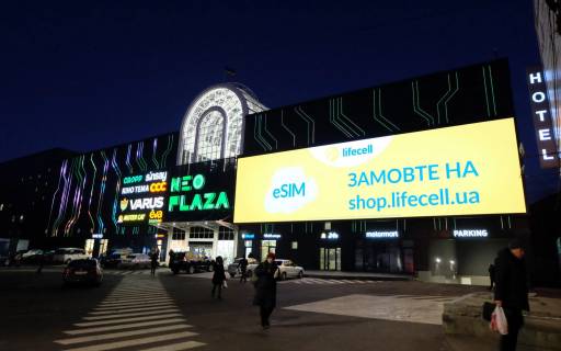Video Billboard A in Dnipro (Dnipropetrovsk) TRC NEO Plaza, st. M. Kuri,5 - 477250 Photo 1