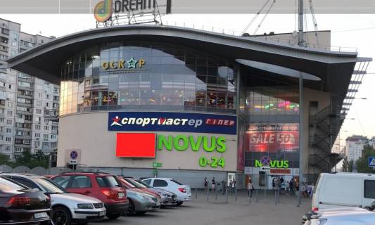 Video Billboard A in Kyiv TRC DreamTown, av. Obolons'kij 1B - 477237 Photo 1