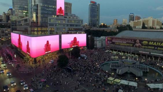 Video Billboard A in Kyiv TRC GULLIVER, pl. Sportivna 1a - 477228 Photo 1