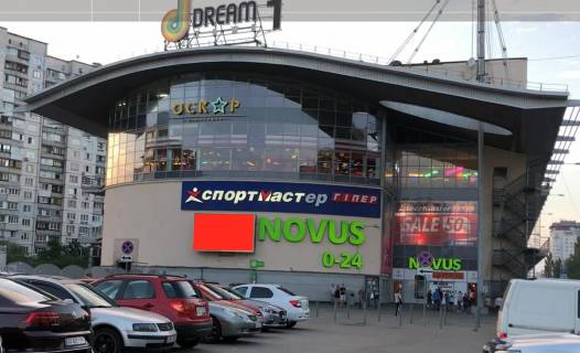 Video Billboard A in Kyiv TRC DreamTown, av. Obolons'kij 1B - 477237 scheme