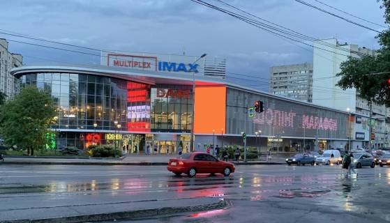 Video Billboard A in Dnipro (Dnipropetrovsk) TRC DAFI, Zoranij bul'var, 1A - 477248 Photo 1