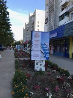 Citylight A in Novoyavorivsk st.Banderi 2 (Magazin Rodinna Kovbaska) Photo 1