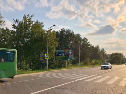 Billboard B in Novoyavorivsk trasa L'viv-Krakivec' (Fabrika Perfekt) Photo 1