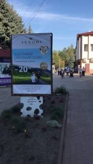 Citylight A in Novoyavorivsk st.Banderi 18 (Magazin Kurcatko) kulinaria Photo 1