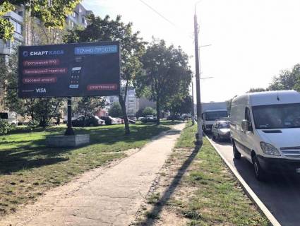 Billboard B in Novoyavorivsk Sevcenka 15 Photo 1
