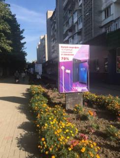 Citylight A in Novoyavorivsk st.Banderi 2 (Magazin Vse po 1 grn) Photo 1