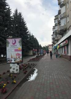 Citylight A in Novoyavorivsk st.Banderi 18 (Magazin Centr) Photo 1