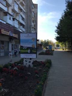 Citylight B in Novoyavorivsk st.Banderi 2 (Magazin Rodinna Kovbaska) Photo 1