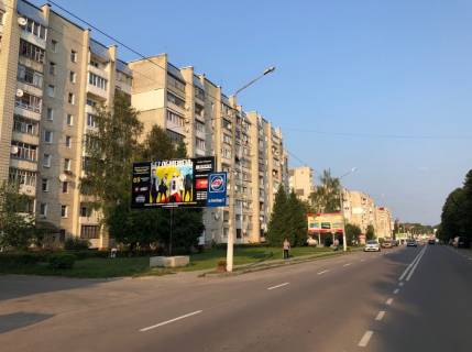 Billboard B in Novoyavorivsk st.S.Banderi, 7 (povorot na ATB) Photo 1