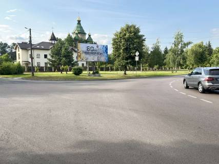 Billboard A in Novoyavorivsk вул.Шептицького,1  (Перехрестя  Героїв Упа) Photo 1