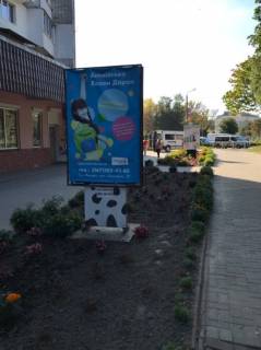 Citylight B in Novoyavorivsk st.Banderi 2 (Magazin Korali) Brejn Photo 1