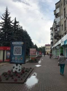 Citylight A in Novoyavorivsk st.Banderi 18 (Kiivstar) Photo 1